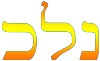 Nalakh